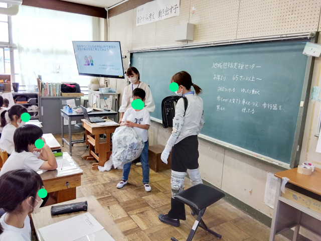 小学校の福祉教育